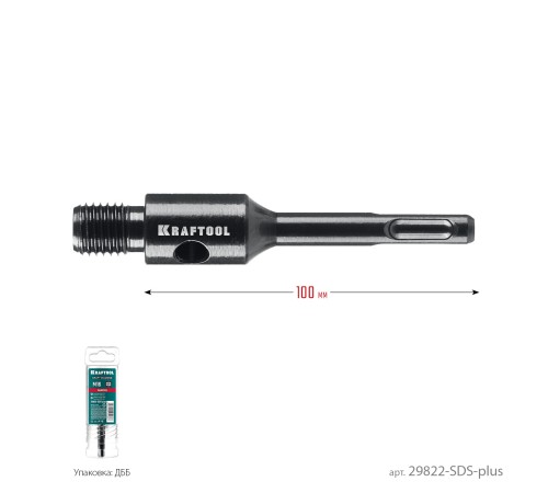 KRAFTOOL SDS-plus - М16, адаптер для алмазных коронок (29822-SDS-plus) KRAFTOOL SDS-plus - М16, адаптер для алмазных коронок (29822-SDS-plus)