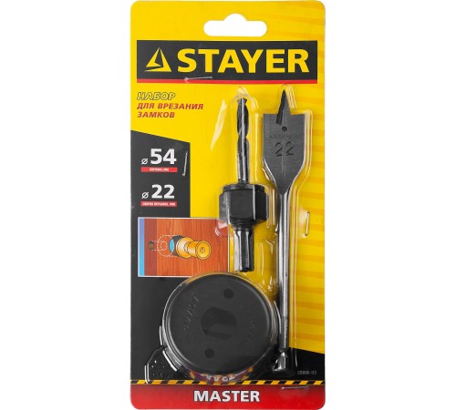 STAYER 3 шт: d=54-22 мм, набор для врезки замков 29606-H3 STAYER 3 шт: d=54-22 мм, набор для врезки замков 29606-H3