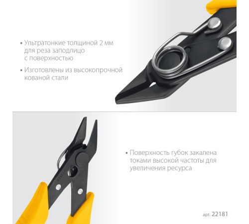 STAYER PRO Slim 125 мм, Мини бокорезы (22181) STAYER PRO Slim 125 мм, Мини бокорезы (22181)