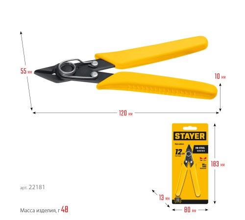 STAYER PRO Slim 125 мм, Мини бокорезы (22181) STAYER PRO Slim 125 мм, Мини бокорезы (22181)