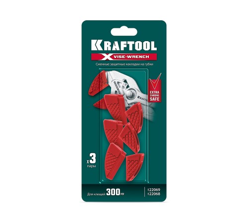 KRAFTOOL Vise-Wrench сменные защитные накладки на губки, для клещей 300 мм, набор из 3-х пар (22069-S3) KRAFTOOL Vise-Wrench сменные защитные накладки на губки, для клещей 300 мм, набор из 3-х пар (22069-S3)