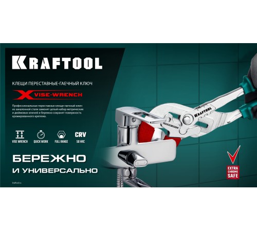 KRAFTOOL Vise-Wrench сменные защитные накладки на губки, для клещей 300 мм, набор из 3-х пар (22069-S3) KRAFTOOL Vise-Wrench сменные защитные накладки на губки, для клещей 300 мм, набор из 3-х пар (22069-S3)
