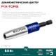 KRAFTOOL FIX-TORQ 0.9 Нм динамометрический адаптер для бит (64035-0.9)