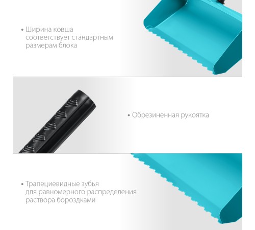 СИБИН 300 мм, сталь, резиновая рукоятка, кельма-ковш строительная 08240-30 СИБИН 300 мм, сталь, резиновая рукоятка, кельма-ковш строительная 08240-30