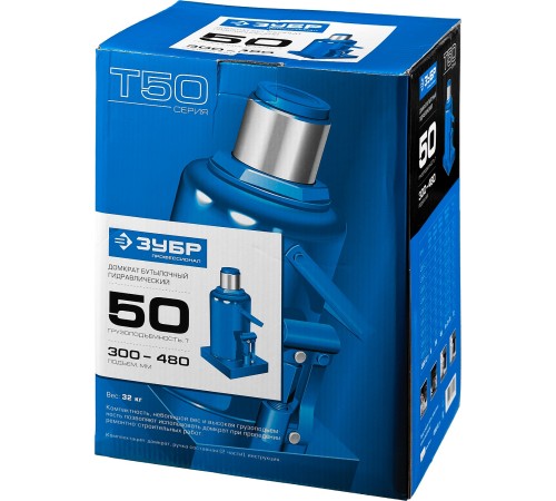 ЗУБР 50 т, 300-480 мм, домкрат бутылочный гидравлический T50 43060-50_z01 Профессионал ЗУБР 50 т, 300-480 мм, домкрат бутылочный гидравлический T50 43060-50_z01 Профессионал