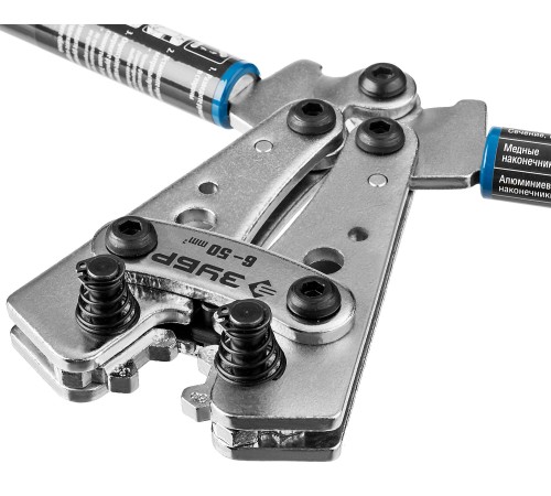 ЗУБР 6-50 мм², усиленные гексагональные, для медных наконечников и гильз, пресс-клещи 45453 Профессионал