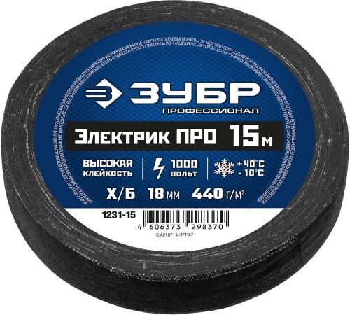 ЗУБР 15 м, цвет черный, изолента х/б 1231-15 ЗУБР 15 м, цвет черный, изолента х/б 1231-15