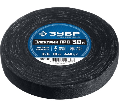 ЗУБР 30 м, цвет черный, изолента х/б Электрик Про 1231-30 Профессионал ЗУБР 30 м, цвет черный, изолента х/б Электрик Про 1231-30 Профессионал