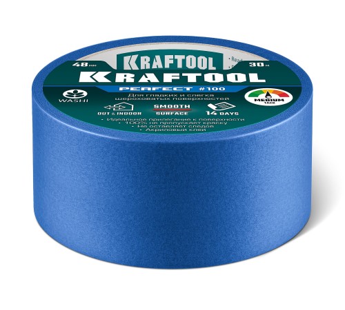 KRAFTOOL #100 Perfect 48 мм х 30 м, для гладких и шероховатых поверхностей, малярная лента (12101-48) KRAFTOOL #100 Perfect 48 мм х 30 м, для гладких и шероховатых поверхностей, малярная лента (12101-48)