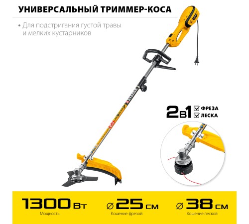 STEHER 1300 Вт, ш/с 38/25 см, коса сетевая SEH-38-1300 STEHER 1300 Вт, ш/с 38/25 см, коса сетевая SEH-38-1300