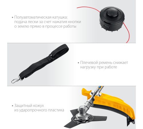 STEHER 1300 Вт, ш/с 38/25 см, коса сетевая SEH-38-1300 STEHER 1300 Вт, ш/с 38/25 см, коса сетевая SEH-38-1300