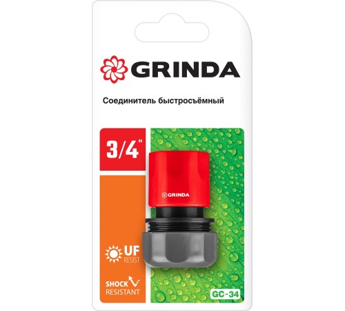 GRINDA Ø 3/4 GRINDA Ø 3/4