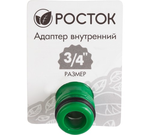 РОСТОК 3/4 РОСТОК 3/4