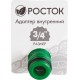РОСТОК 3/4