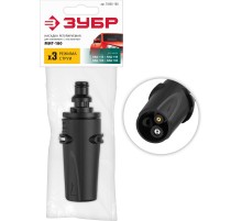 ЗУБР для пистолета МИГ-180, насадка регулируемая, 3 режима (70405-180)