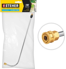 STEHER для пистолета G-280 PRO, угловая насадка (75408-280) STEHER для пистолета G-280 PRO, угловая насадка (75408-280)