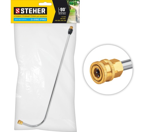 STEHER для пистолета G-280 PRO, угловая насадка (75408-280) STEHER для пистолета G-280 PRO, угловая насадка (75408-280)