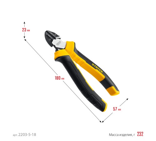 STAYER Hercules, 180 мм, бокорезы (2203-5-18) STAYER Hercules, 180 мм, бокорезы (2203-5-18)