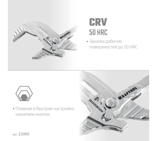KRAFTOOL VISE-WRENCH X 300 мм, Клещи переставные-гаечный ключ (22069) KRAFTOOL VISE-WRENCH X 300 мм, Клещи переставные-гаечный ключ (22069)