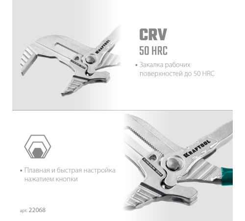 KRAFTOOL Vise-Wrench, 300 мм, клещи переставные-гаечный ключ (22068) KRAFTOOL Vise-Wrench, 300 мм, клещи переставные-гаечный ключ (22068)