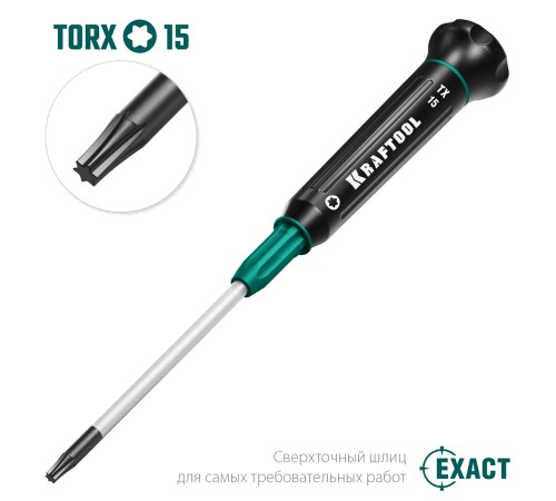 KRAFTOOL TX 15, отвертка для точных работ Precision 25684-15