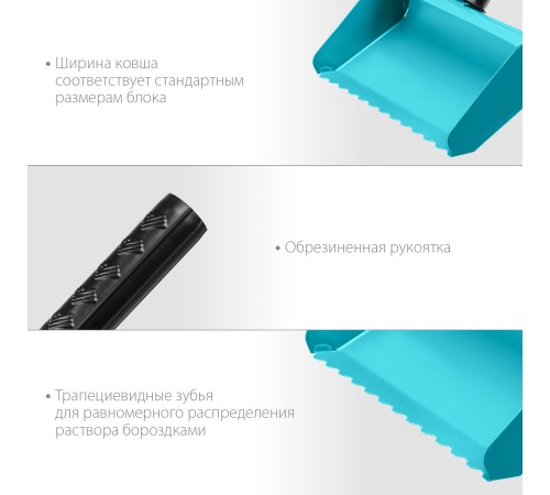 СИБИН 250 мм, сталь, резиновая рукоятка, кельма-ковш строительная 08240-25 СИБИН 250 мм, сталь, резиновая рукоятка, кельма-ковш строительная 08240-25