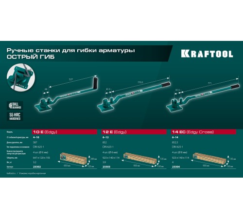 Ручной станок для гибки арматуры на подшипнике KRAFTOOL 14 EC, острый гиб Ручной станок для гибки арматуры на подшипнике KRAFTOOL 14 EC, острый гиб