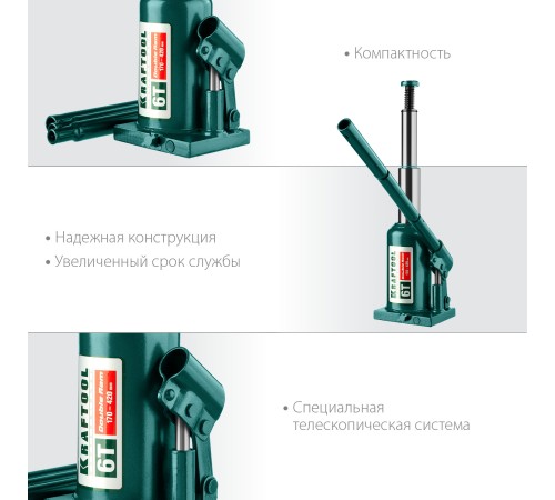 KRAFTOOL 6 т, 170-420 мм, домкрат гидравлический бутылочный сварной телескопический Double Ram 43463-6 KRAFTOOL 6 т, 170-420 мм, домкрат гидравлический бутылочный сварной телескопический Double Ram 43463-6