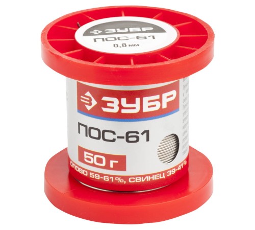 ЗУБР 50 г, ПОС 61, проволока, 0,8 мм, припой 55450-050-08 ЗУБР 50 г, ПОС 61, проволока, 0,8 мм, припой 55450-050-08