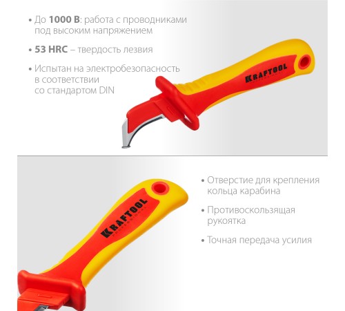KRAFTOOL 200 мм, изогнутый, с  KRAFTOOL 200 мм, изогнутый, с