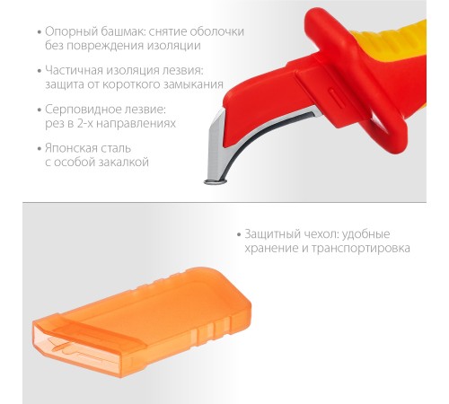 KRAFTOOL 200 мм, изогнутый, с  KRAFTOOL 200 мм, изогнутый, с