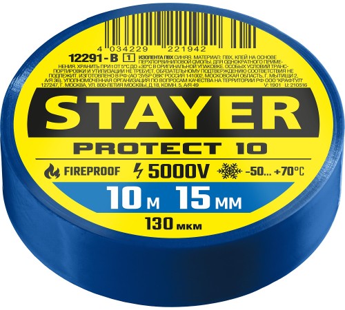 STAYER 10м х 15 мм, синяя, Protect-10 изолента ПВХ 12291-B_z01 Professional STAYER 10м х 15 мм, синяя, Protect-10 изолента ПВХ 12291-B_z01 Professional