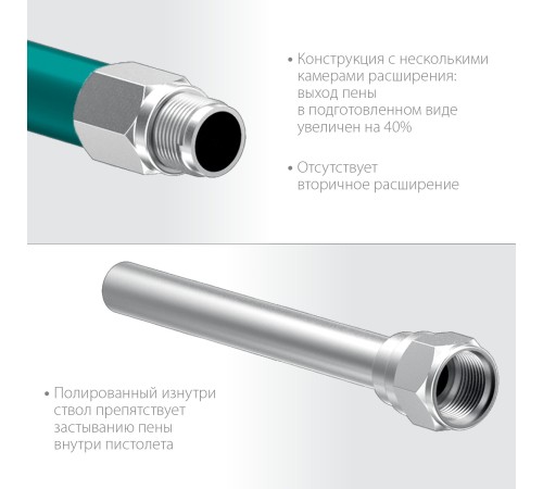 KRAFTOOL EXTREME, полностью разборный обслуживаемый пистолет для монтажной пены (06800) KRAFTOOL EXTREME, полностью разборный обслуживаемый пистолет для монтажной пены (06800)