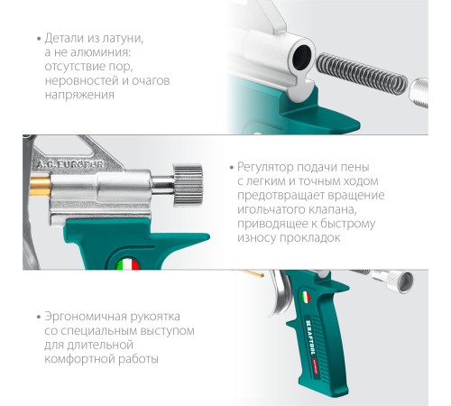 KRAFTOOL EXTREME, полностью разборный обслуживаемый пистолет для монтажной пены (06800) KRAFTOOL EXTREME, полностью разборный обслуживаемый пистолет для монтажной пены (06800)