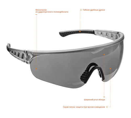 STAYER серый, мягкие двухкомпонентные дужки, очки защитные HERCULES 2-110432_z01 STAYER серый, мягкие двухкомпонентные дужки, очки защитные HERCULES 2-110432_z01