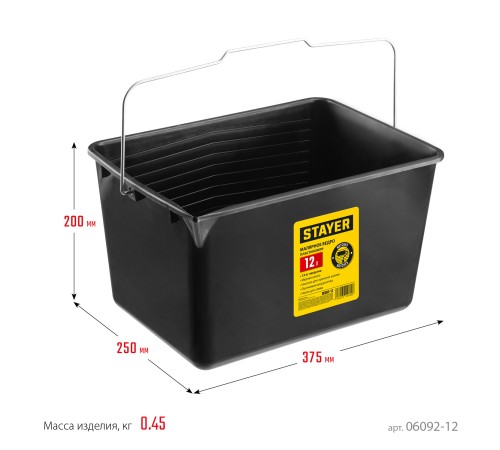 STAYER 12 л, 20x25x35 см, пластмассовое, ведро малярное 06092-12 STAYER 12 л, 20x25x35 см, пластмассовое, ведро малярное 06092-12