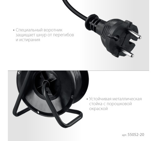 MIRAX ПВС, 2 х 0.75 мм2, 20 м, 1300 Вт, удлинитель на катушке (55052-20)
