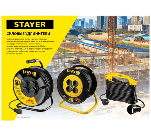 STAYER 20 м, 2200 Вт, 1 гнездо, удлинитель электрический силовой 55018-20_z01 STAYER 20 м, 2200 Вт, 1 гнездо, удлинитель электрический силовой 55018-20_z01