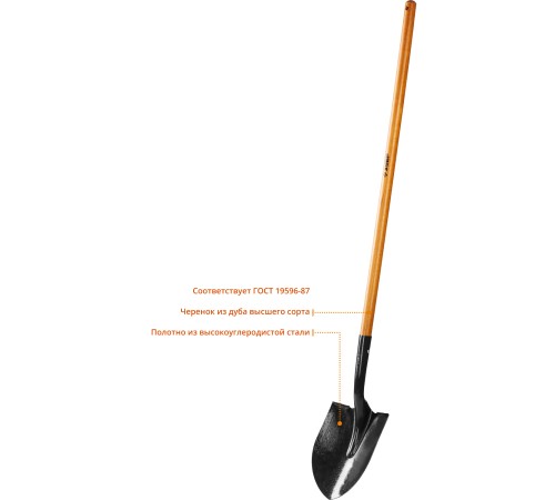 ЗУБР 290x210x1500 мм, деревянный черенок, лопата штыковая Профи-10 4-39529_z01 Профессионал ЗУБР 290x210x1500 мм, деревянный черенок, лопата штыковая Профи-10 4-39529_z01 Профессионал