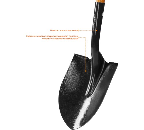 ЗУБР 290x210x1500 мм, деревянный черенок, лопата штыковая Профи-10 4-39529_z01 Профессионал ЗУБР 290x210x1500 мм, деревянный черенок, лопата штыковая Профи-10 4-39529_z01 Профессионал