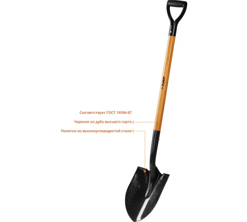 ЗУБР 290x210x1200 мм, деревянный черенок, лопата штыковая Профи-10 4-39530_z02 Профессионал ЗУБР 290x210x1200 мм, деревянный черенок, лопата штыковая Профи-10 4-39530_z02 Профессионал