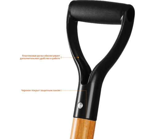 ЗУБР 290x210x1200 мм, деревянный черенок, лопата штыковая Профи-10 4-39530_z02 Профессионал ЗУБР 290x210x1200 мм, деревянный черенок, лопата штыковая Профи-10 4-39530_z02 Профессионал