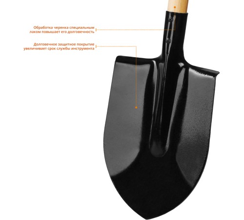 GRINDA 285x205x1420 мм, деревянный черенок, лопата штыковая 421821_z01 GRINDA 285x205x1420 мм, деревянный черенок, лопата штыковая 421821_z01