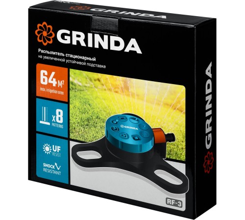 GRINDA 64 м², на подставке, распылитель стационарный RF-3 429301 PROLine GRINDA 64 м², на подставке, распылитель стационарный RF-3 429301 PROLine