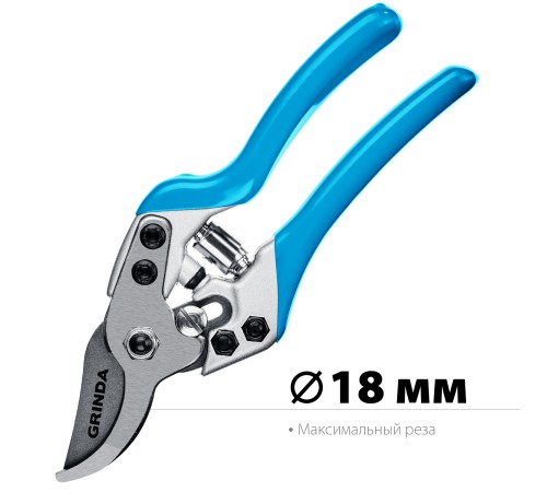 GRINDA 190 мм, рез до 18 мм, алюминиевые рукоятки, секатор P-27 PROLine 423427