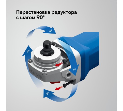 ЗУБР 1500 Вт, d125 мм, УШМ, регулировка оборотов, фланец ″МИГ″, Профессионал (УШМ-П125-1505 ЭПСТ) ЗУБР 1500 Вт, d125 мм, УШМ, регулировка оборотов, фланец ″МИГ″, Профессионал (УШМ-П125-1505 ЭПСТ)