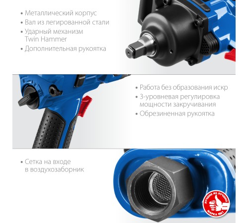 ЗУБР 3/4 ЗУБР 3/4