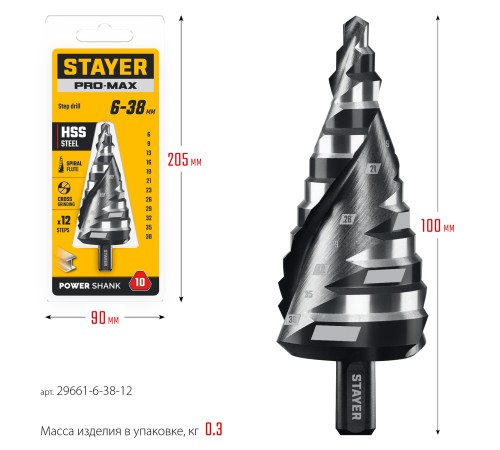 STAYER Pro-Max 6-38мм, 12 ступеней, винтовая спираль, сверло ступенчатое (29661-6-38-12) STAYER Pro-Max 6-38мм, 12 ступеней, винтовая спираль, сверло ступенчатое (29661-6-38-12)