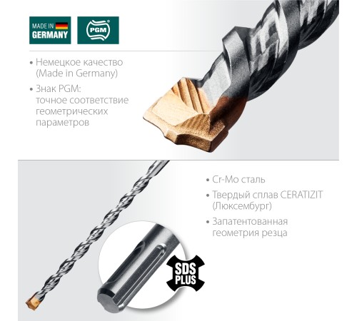KRAFTOOL 12 х 260 мм, бур SDS-plus 29320-260-12_z02 KRAFTOOL 12 х 260 мм, бур SDS-plus 29320-260-12_z02