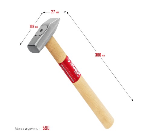 ЗУБР 500 г, слесарный молоток (20015-05) ЗУБР 500 г, слесарный молоток (20015-05)